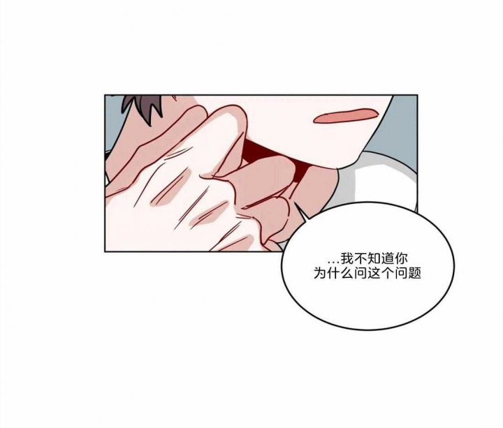 《手语》漫画最新章节第83话免费下拉式在线观看章节第【12】张图片