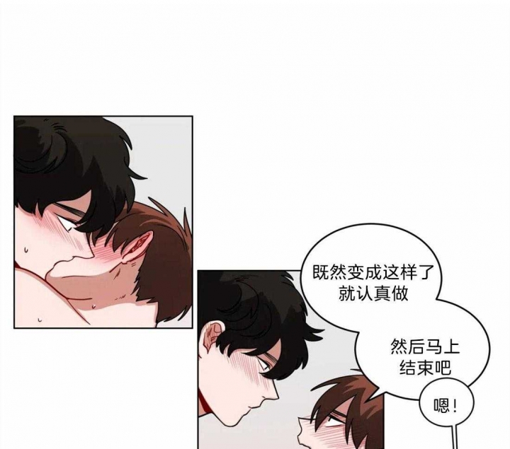 《手语》漫画最新章节第96话免费下拉式在线观看章节第【13】张图片