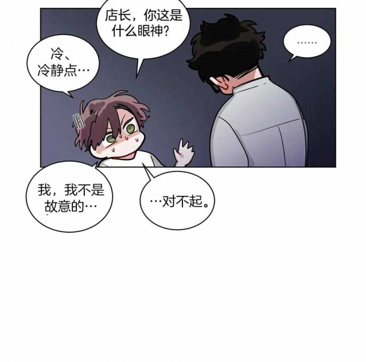 《手语》漫画最新章节第125话免费下拉式在线观看章节第【32】张图片