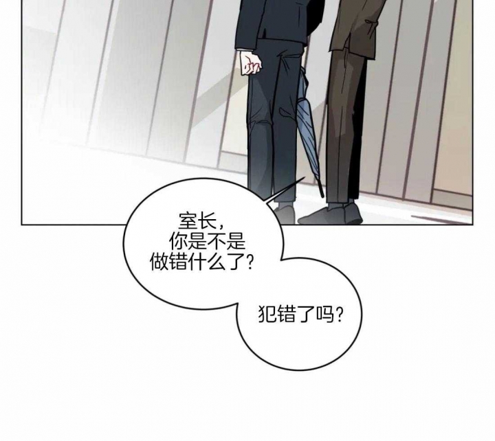 《手语》漫画最新章节第143话免费下拉式在线观看章节第【33】张图片