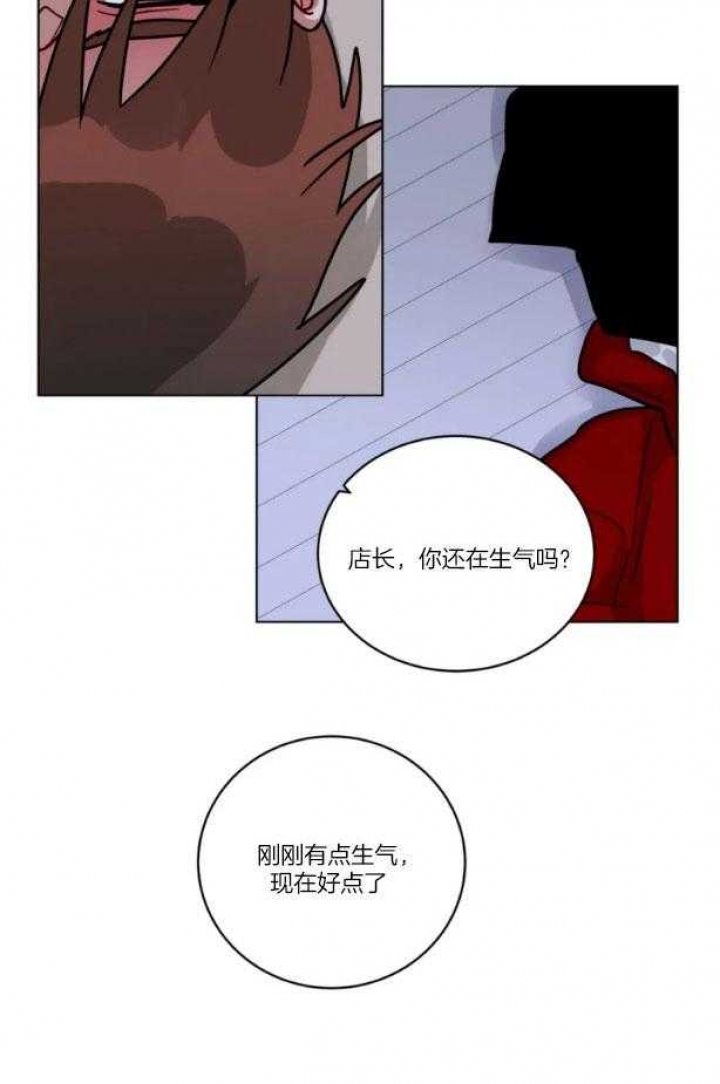 《手语》漫画最新章节第167话免费下拉式在线观看章节第【14】张图片