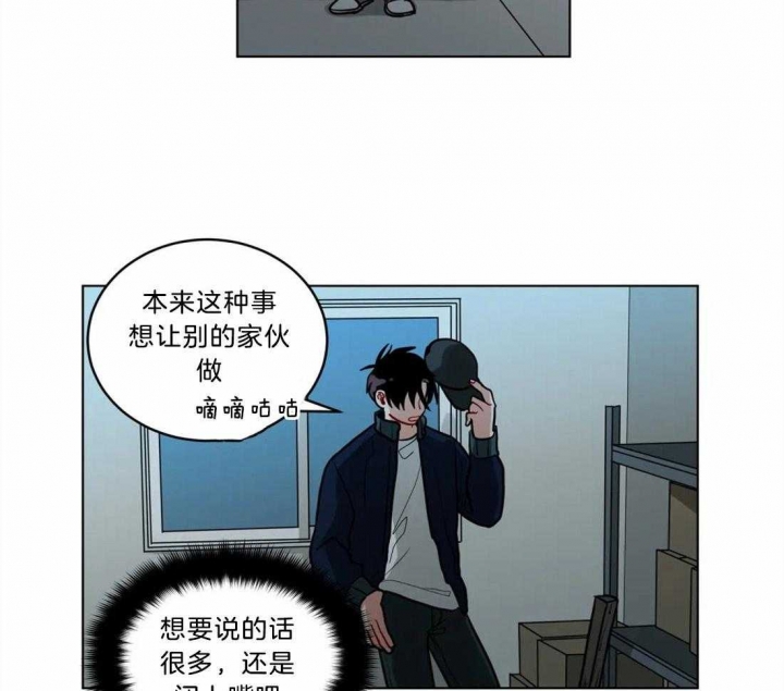 《手语》漫画最新章节第86话免费下拉式在线观看章节第【6】张图片