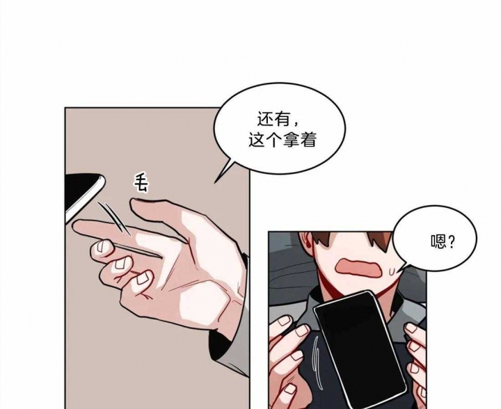 《手语》漫画最新章节第90话免费下拉式在线观看章节第【22】张图片