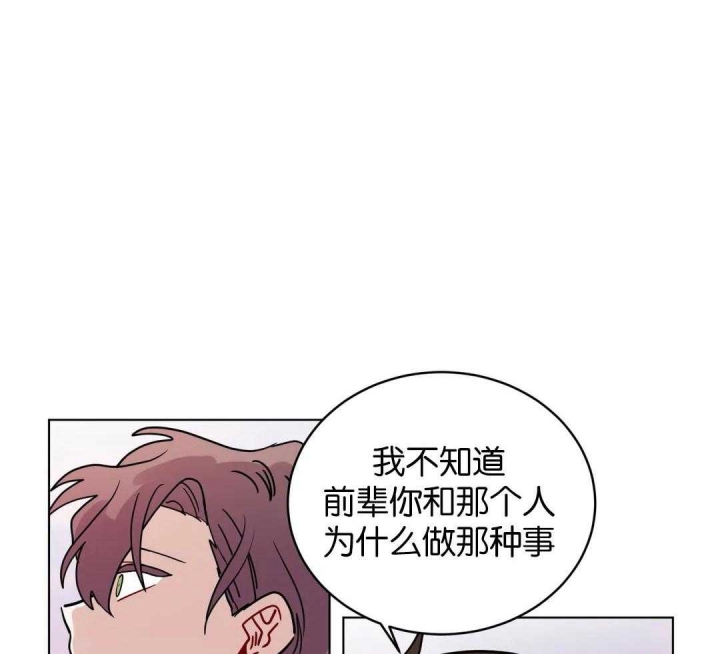 《手语》漫画最新章节第153话免费下拉式在线观看章节第【24】张图片