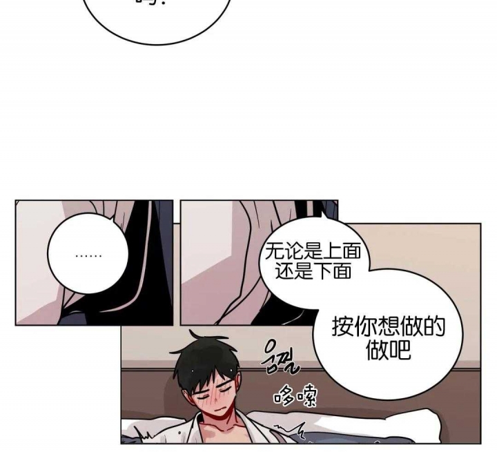 《手语》漫画最新章节第155话免费下拉式在线观看章节第【10】张图片