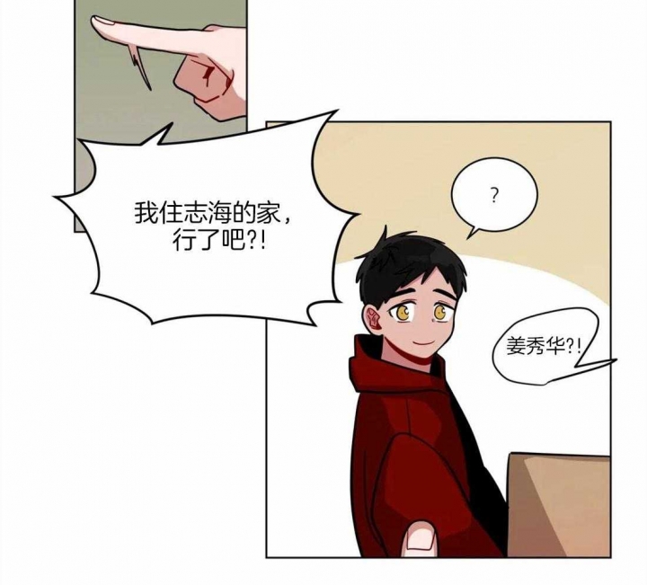 《手语》漫画最新章节第123话免费下拉式在线观看章节第【31】张图片