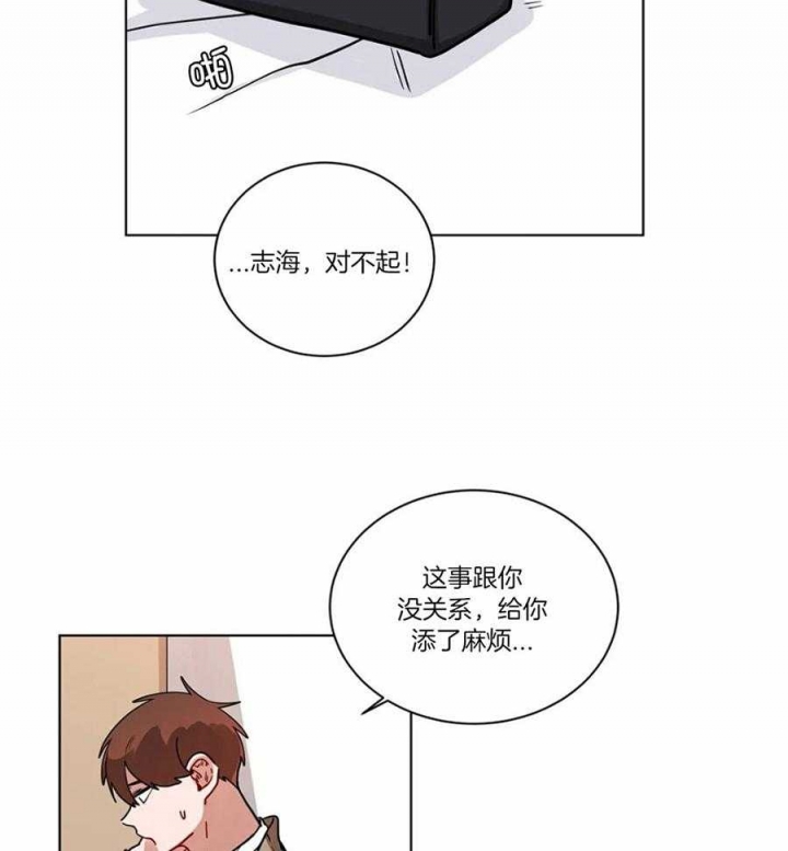 《手语》漫画最新章节第124话免费下拉式在线观看章节第【8】张图片