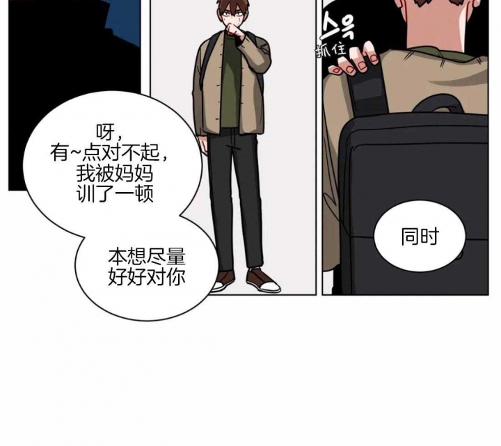 《手语》漫画最新章节第128话免费下拉式在线观看章节第【21】张图片