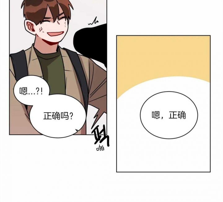 《手语》漫画最新章节第129话免费下拉式在线观看章节第【5】张图片