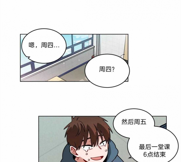 《手语》漫画最新章节第97话免费下拉式在线观看章节第【13】张图片