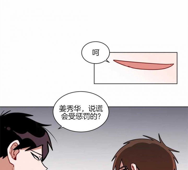 《手语》漫画最新章节第129话免费下拉式在线观看章节第【6】张图片