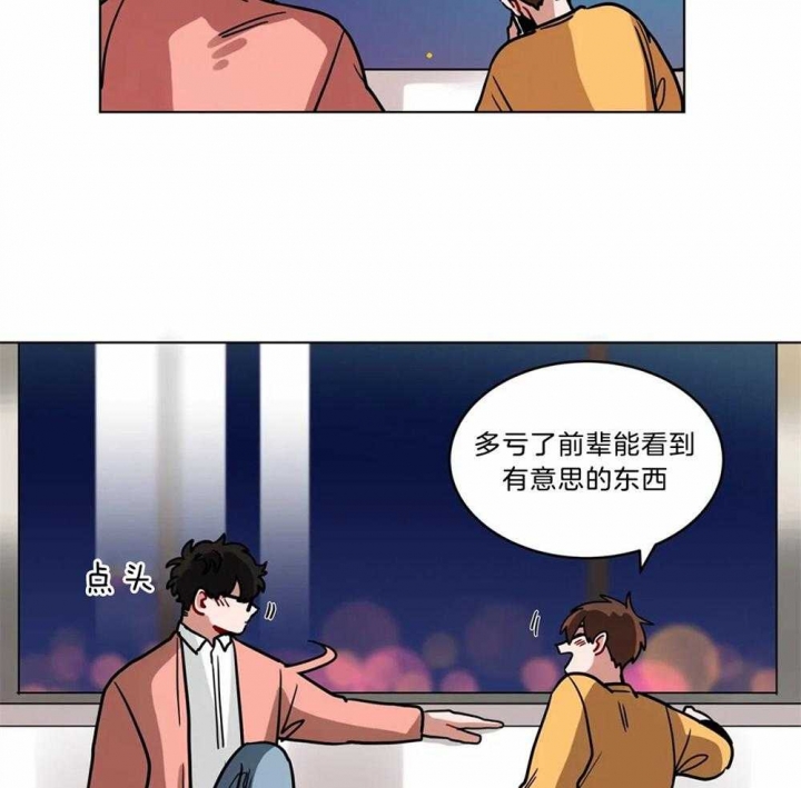 《手语》漫画最新章节第110话免费下拉式在线观看章节第【18】张图片