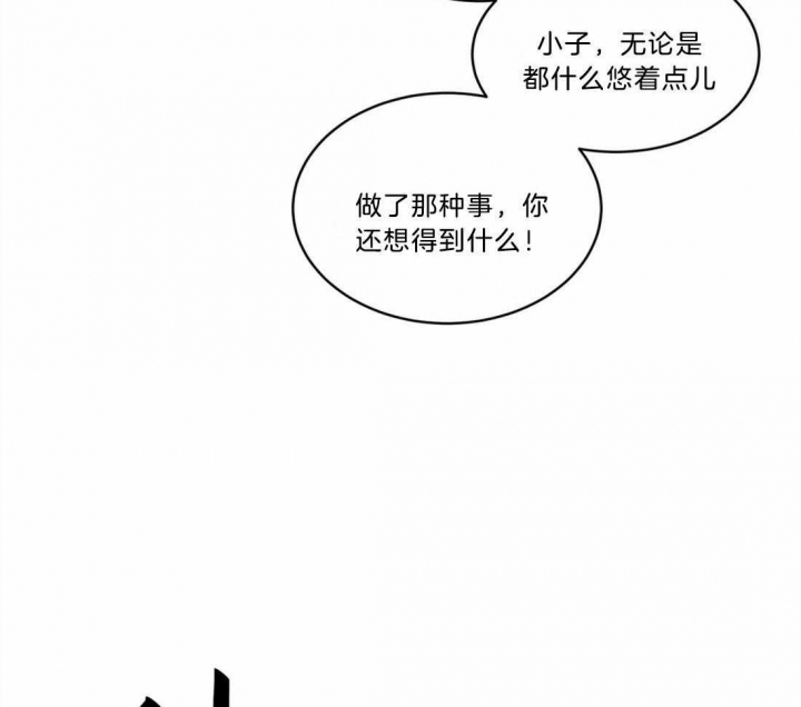 《手语》漫画最新章节第87话免费下拉式在线观看章节第【13】张图片