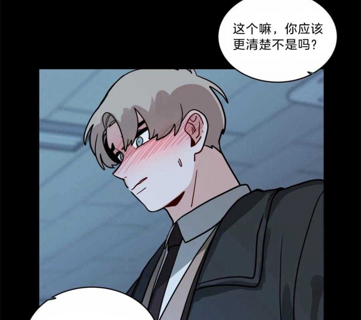 《手语》漫画最新章节第137话免费下拉式在线观看章节第【18】张图片