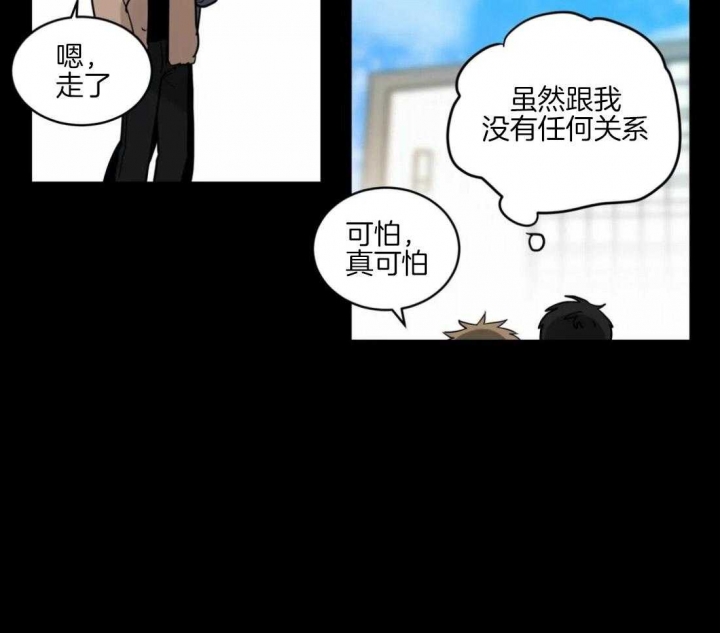 《手语》漫画最新章节第145话免费下拉式在线观看章节第【33】张图片