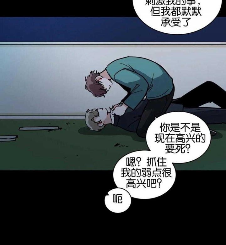 《手语》漫画最新章节第135话免费下拉式在线观看章节第【32】张图片