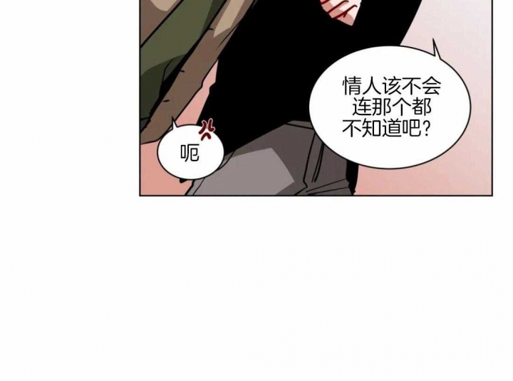 《手语》漫画最新章节第129话免费下拉式在线观看章节第【2】张图片