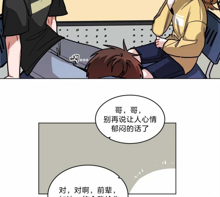 《手语》漫画最新章节第97话免费下拉式在线观看章节第【15】张图片