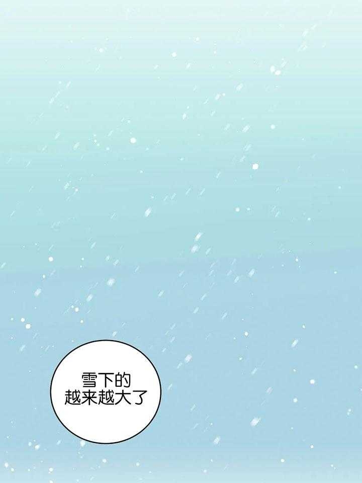 《手语》漫画最新章节第182话免费下拉式在线观看章节第【15】张图片