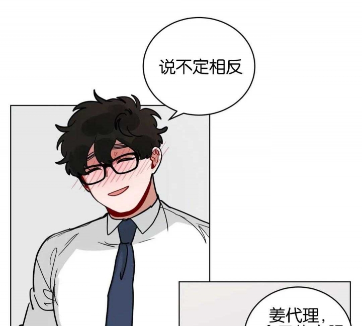 《手语》漫画最新章节第174话免费下拉式在线观看章节第【13】张图片