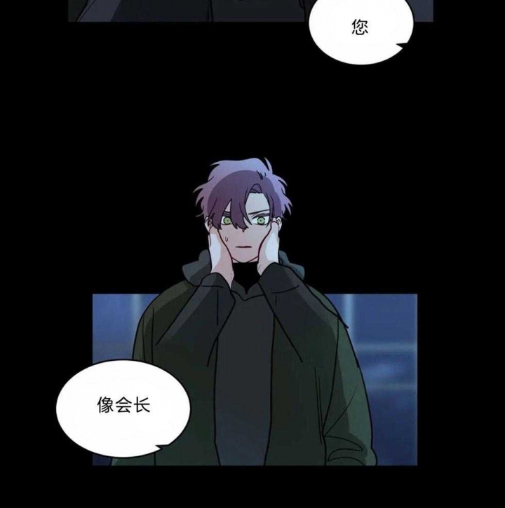 《手语》漫画最新章节第138话免费下拉式在线观看章节第【7】张图片