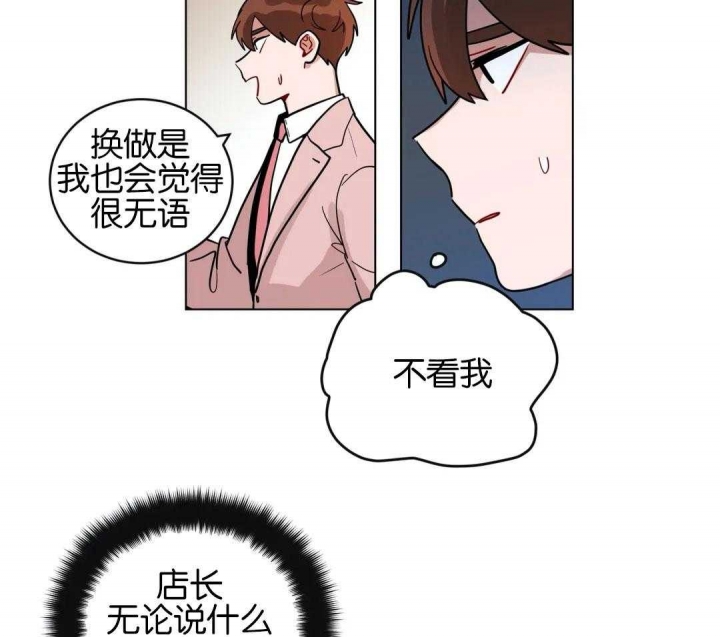 《手语》漫画最新章节第179话免费下拉式在线观看章节第【13】张图片