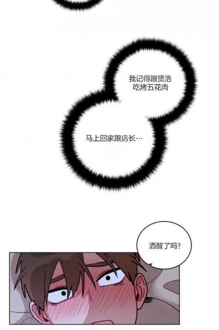 《手语》漫画最新章节第167话免费下拉式在线观看章节第【7】张图片