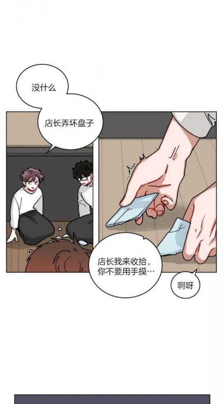 《手语》漫画最新章节第163话免费下拉式在线观看章节第【3】张图片