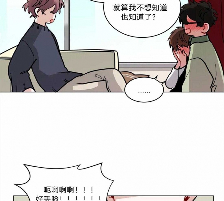 《手语》漫画最新章节第93话免费下拉式在线观看章节第【20】张图片