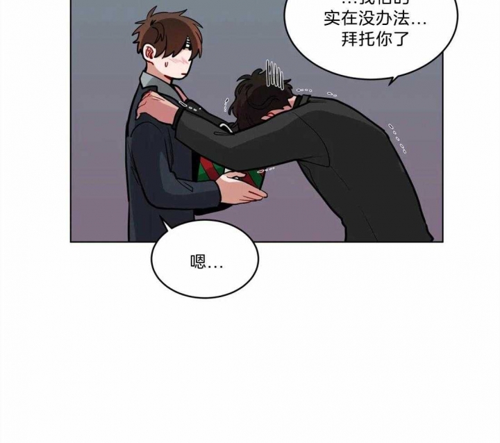 《手语》漫画最新章节第91话免费下拉式在线观看章节第【18】张图片