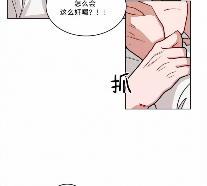 《手语》漫画最新章节第94话免费下拉式在线观看章节第【21】张图片