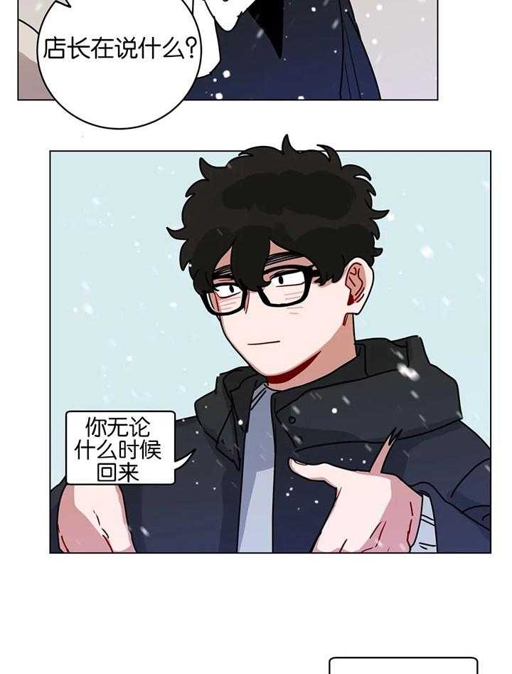 《手语》漫画最新章节第182话免费下拉式在线观看章节第【23】张图片