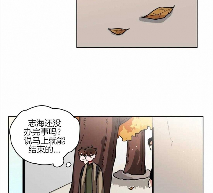 《手语》漫画最新章节第129话免费下拉式在线观看章节第【11】张图片