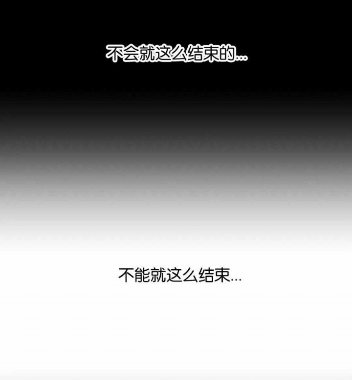 《手语》漫画最新章节第135话免费下拉式在线观看章节第【11】张图片