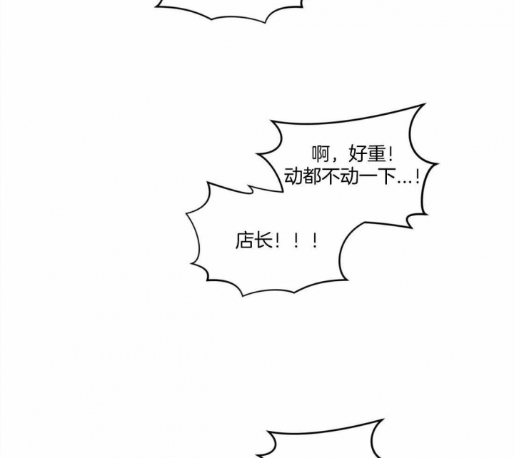 《手语》漫画最新章节第119话免费下拉式在线观看章节第【22】张图片