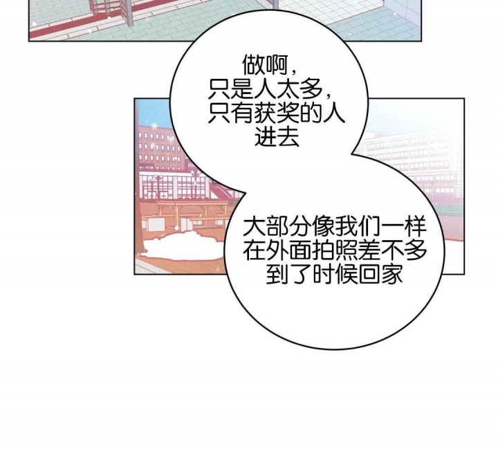 《手语》漫画最新章节第181话免费下拉式在线观看章节第【32】张图片