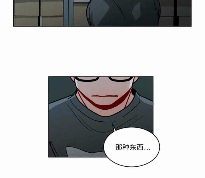 《手语》漫画最新章节第88话免费下拉式在线观看章节第【11】张图片