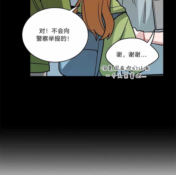 《手语》漫画最新章节第104话免费下拉式在线观看章节第【7】张图片