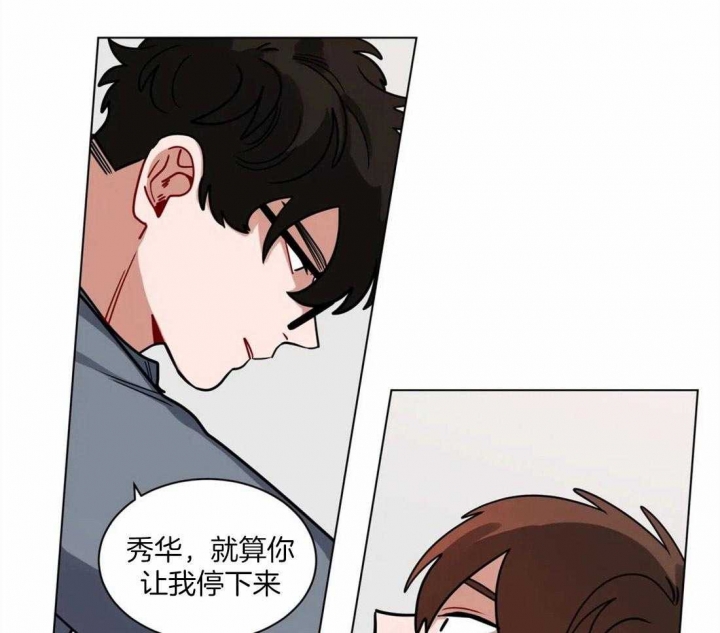 《手语》漫画最新章节第130话免费下拉式在线观看章节第【20】张图片