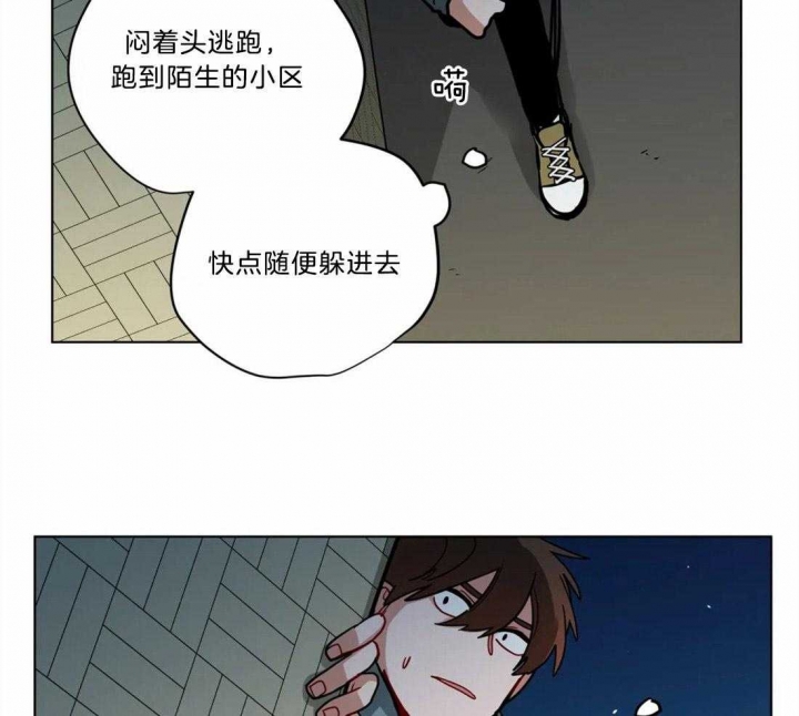 《手语》漫画最新章节第84话免费下拉式在线观看章节第【25】张图片