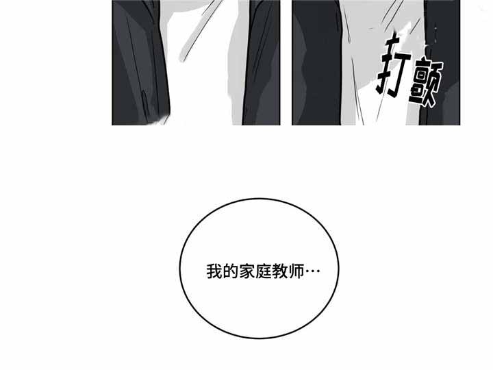 《手语》漫画最新章节第58话免费下拉式在线观看章节第【5】张图片