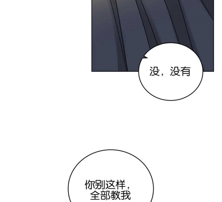 《手语》漫画最新章节第155话免费下拉式在线观看章节第【27】张图片