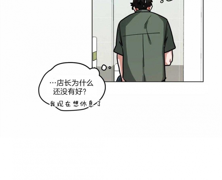 《手语》漫画最新章节第100话免费下拉式在线观看章节第【9】张图片