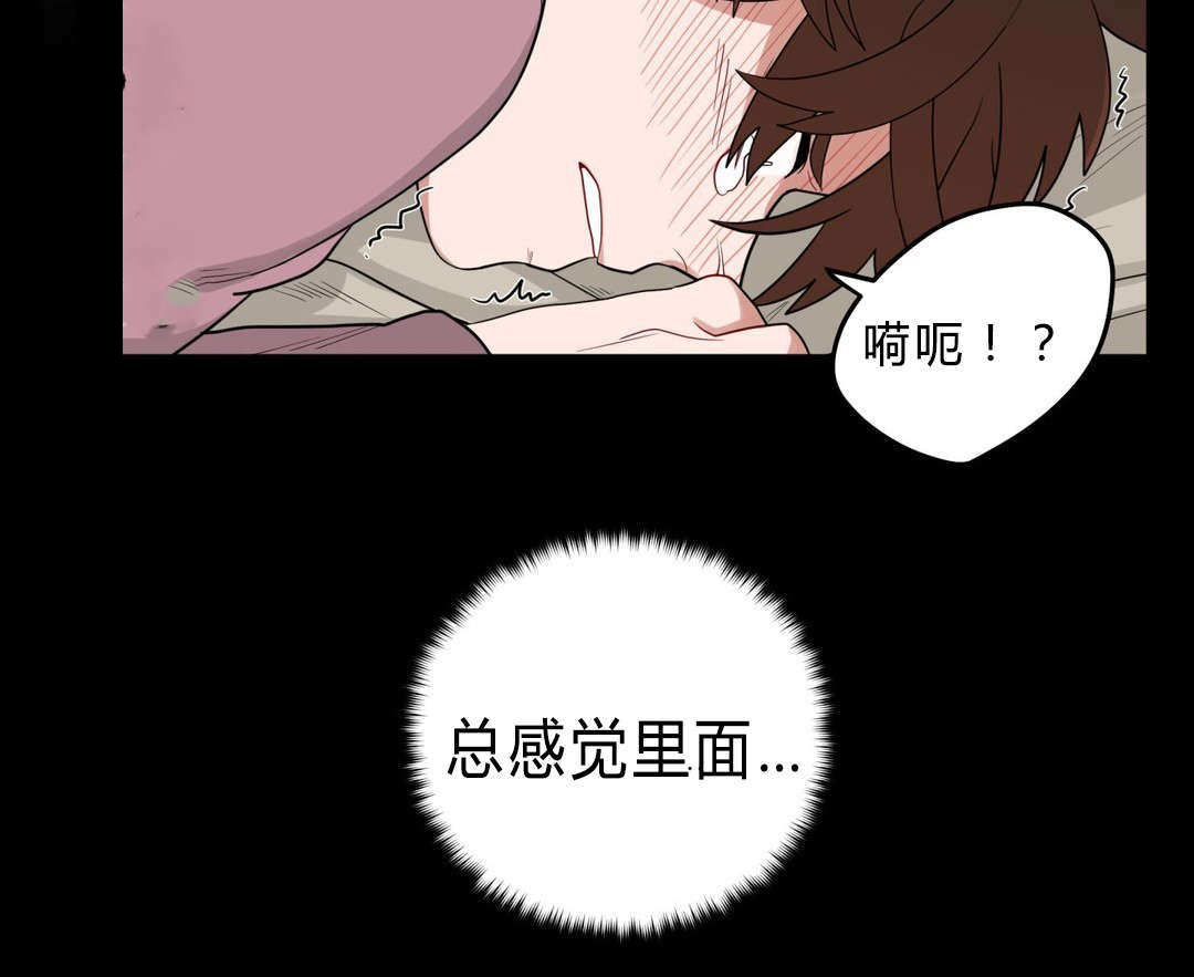 《手语》漫画最新章节第17话免费下拉式在线观看章节第【10】张图片