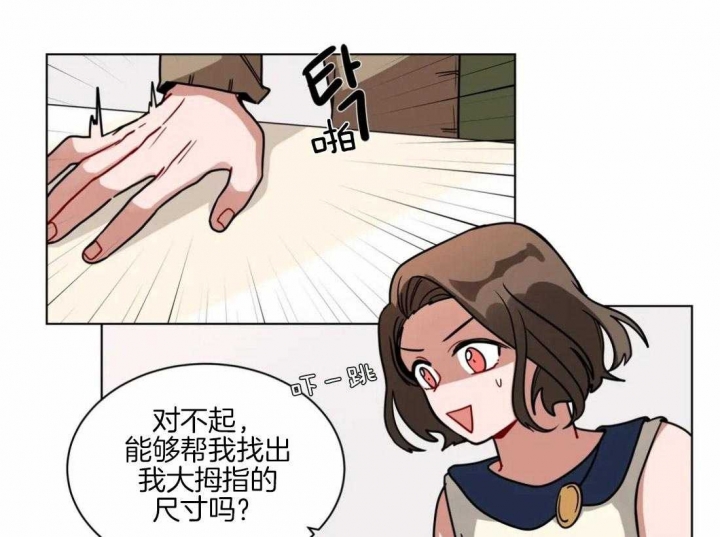 《手语》漫画最新章节第129话免费下拉式在线观看章节第【3】张图片