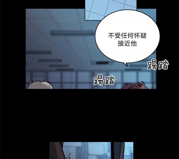 《手语》漫画最新章节第137话免费下拉式在线观看章节第【11】张图片