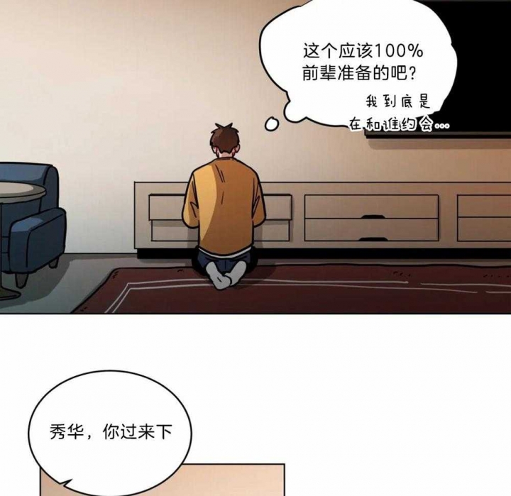 《手语》漫画最新章节第110话免费下拉式在线观看章节第【8】张图片