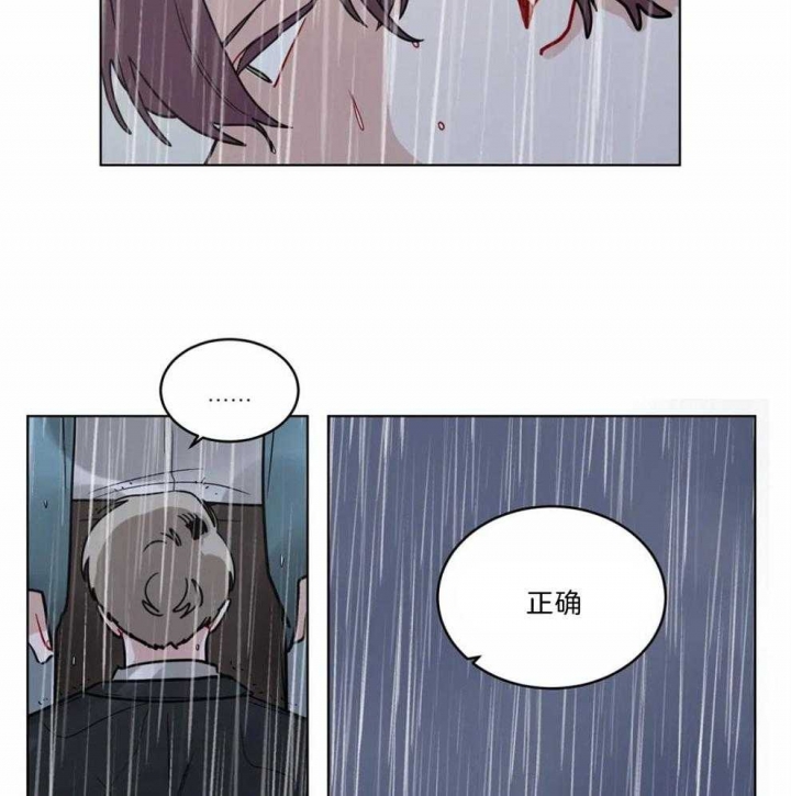 《手语》漫画最新章节第136话免费下拉式在线观看章节第【7】张图片