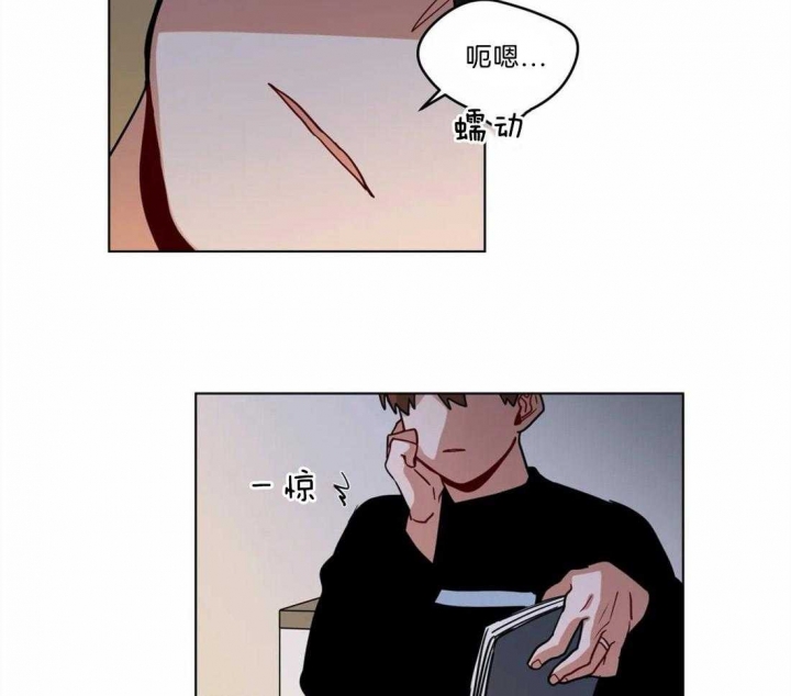 《手语》漫画最新章节第141话免费下拉式在线观看章节第【18】张图片