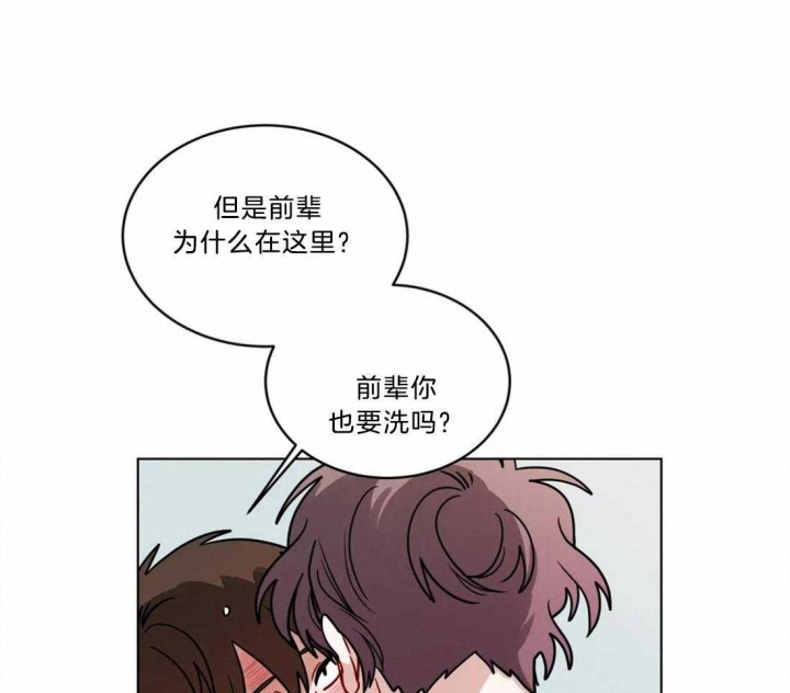 《手语》漫画最新章节第106话免费下拉式在线观看章节第【2】张图片